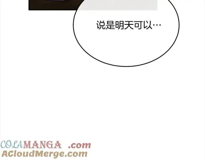 《真的女儿回来了》第91话 生日舞会图29