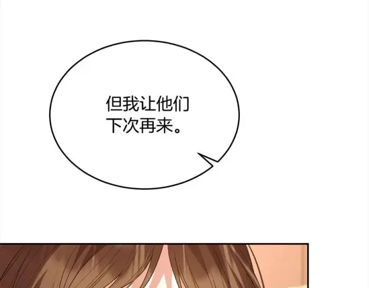 《真的女儿回来了》第91话 生日舞会图30