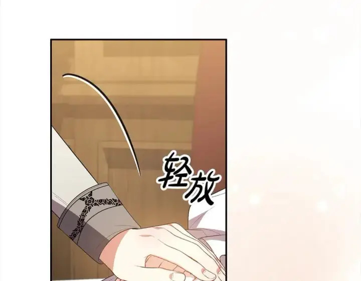《真的女儿回来了》第91话 生日舞会图36