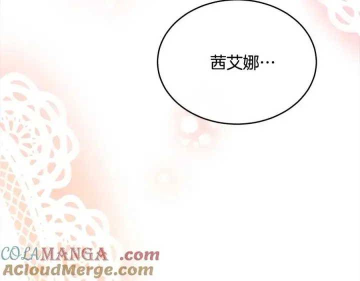 《真的女儿回来了》第91话 生日舞会图57