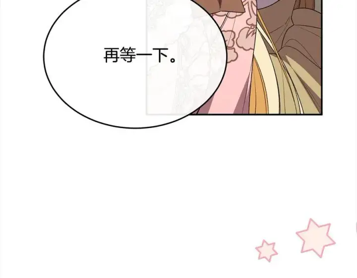 《真的女儿回来了》第91话 生日舞会图60