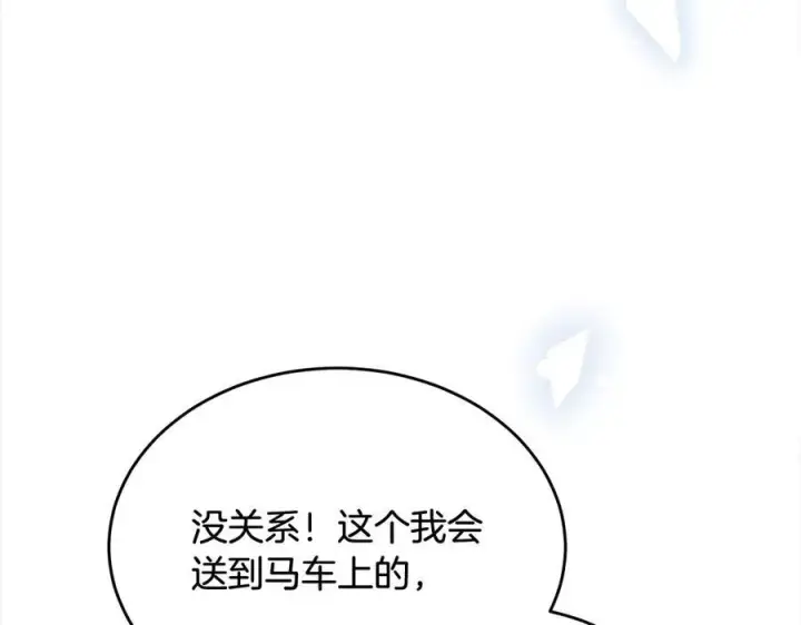 《真的女儿回来了》第91话 生日舞会图71