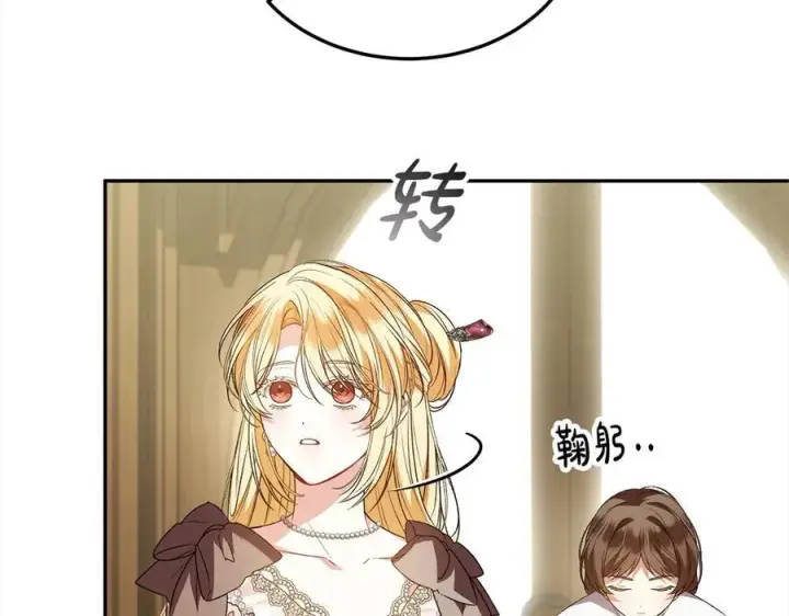 《真的女儿回来了》第91话 生日舞会图76