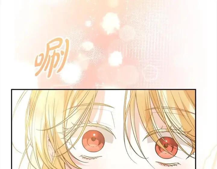 《真的女儿回来了》第91话 生日舞会图78