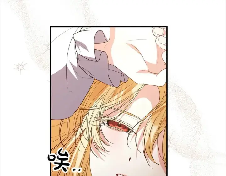 《真的女儿回来了》第91话 生日舞会图8