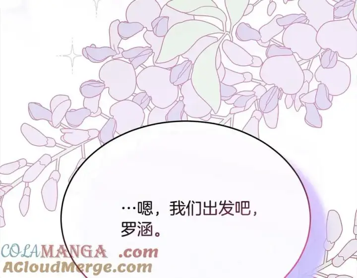 《真的女儿回来了》第91话 生日舞会图93