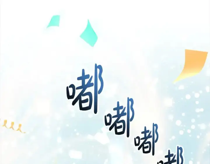 《真的女儿回来了》第91话 生日舞会图98