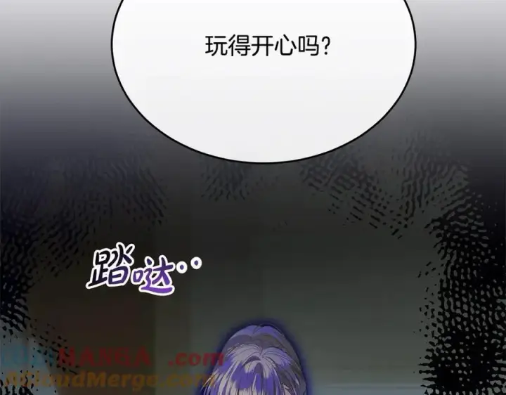 《真的女儿回来了》第92话 还不是因为你图113