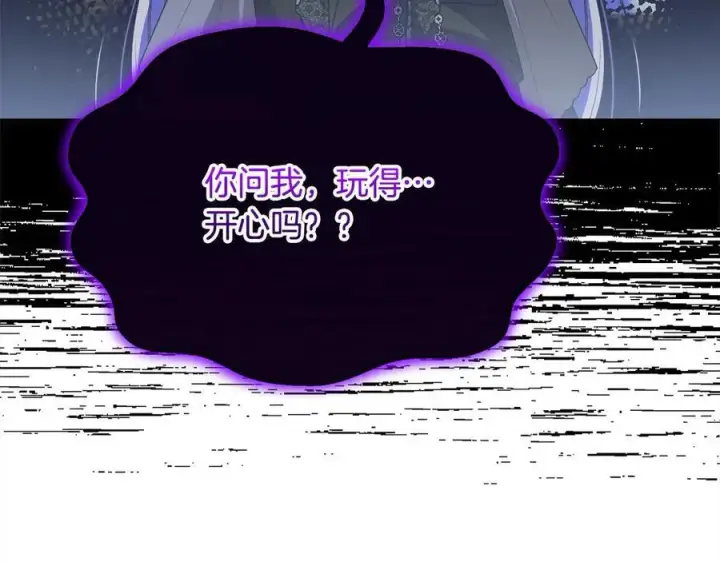 《真的女儿回来了》第92话 还不是因为你图115