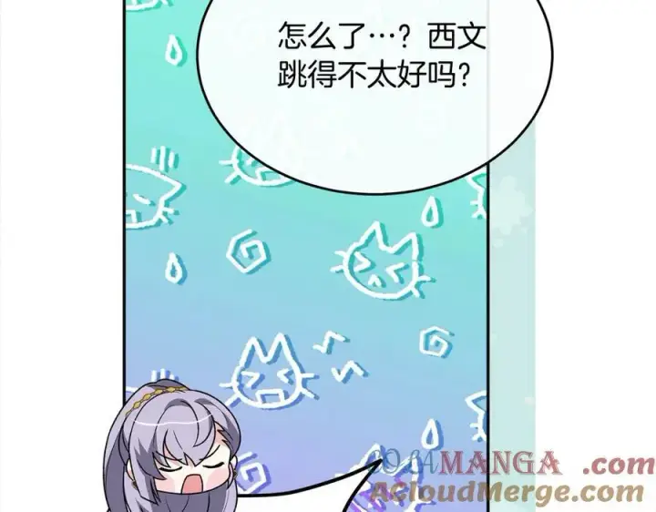 《真的女儿回来了》第92话 还不是因为你图117