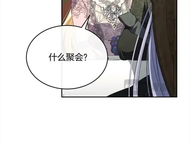 《真的女儿回来了》第92话 还不是因为你图134