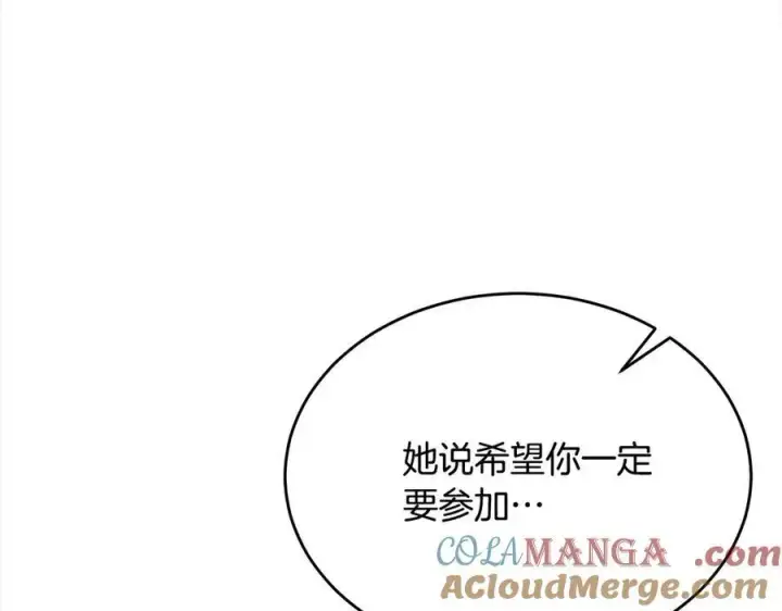 《真的女儿回来了》第92话 还不是因为你图141