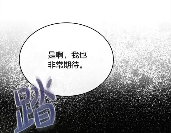 《真的女儿回来了》第92话 还不是因为你图154
