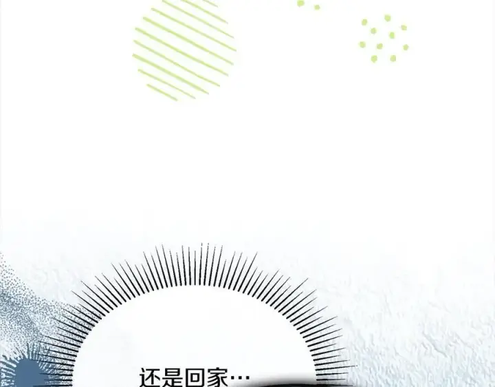 《真的女儿回来了》第92话 还不是因为你图16
