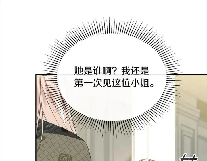 《真的女儿回来了》第92话 还不是因为你图162