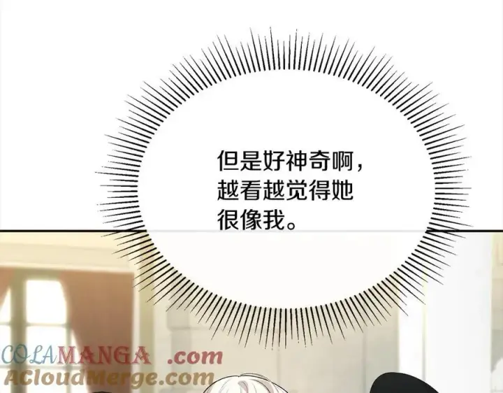 《真的女儿回来了》第92话 还不是因为你图165