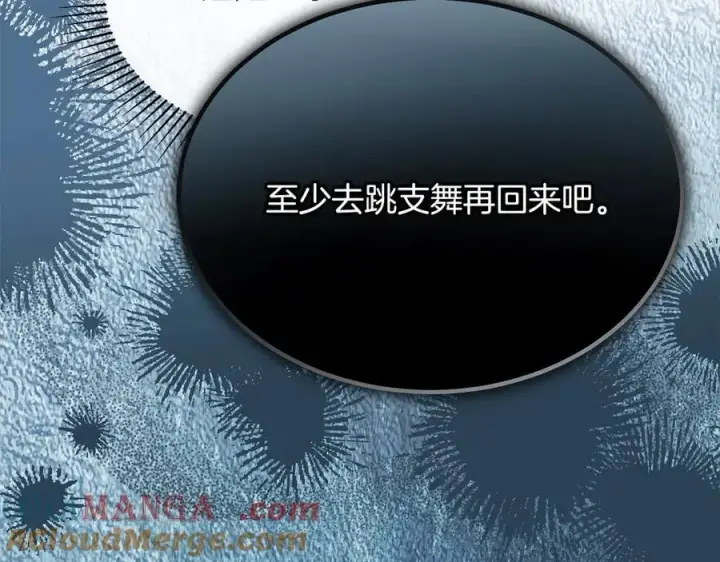 《真的女儿回来了》第92话 还不是因为你图17