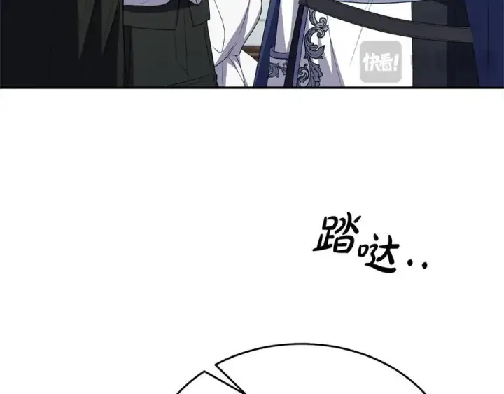 《真的女儿回来了》第92话 还不是因为你图186
