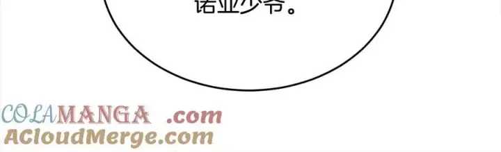 《真的女儿回来了》第92话 还不是因为你图189