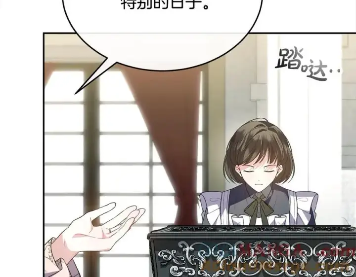 《真的女儿回来了》第92话 还不是因为你图193