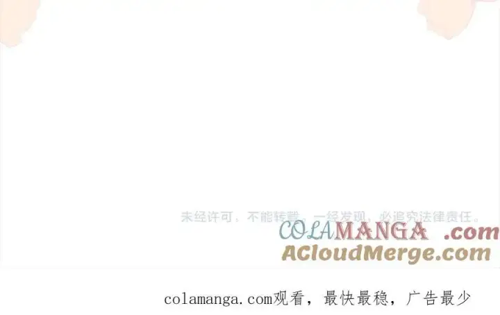 《真的女儿回来了》第92话 还不是因为你图209
