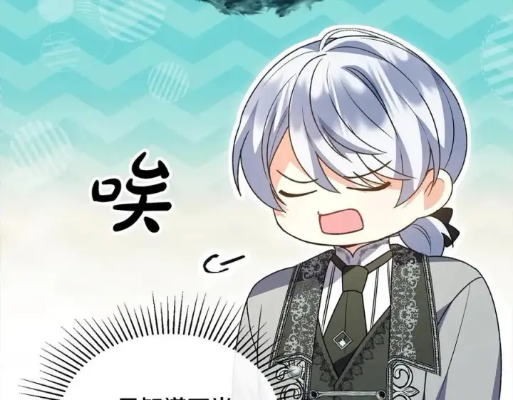 《真的女儿回来了》第92话 还不是因为你图22
