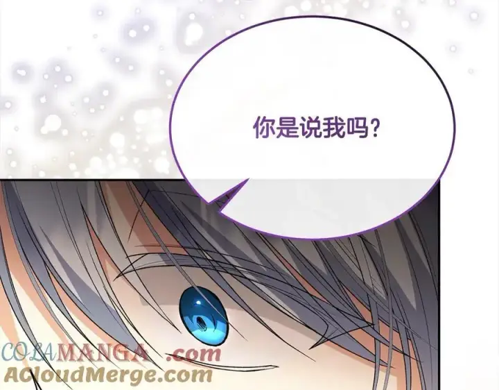 《真的女儿回来了》第92话 还不是因为你图33