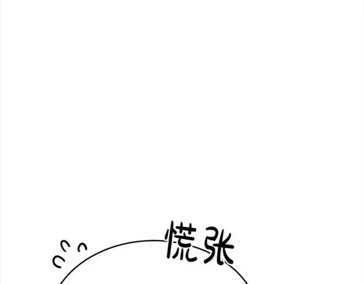 《真的女儿回来了》第92话 还不是因为你图42