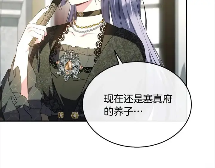 《真的女儿回来了》第92话 还不是因为你图56