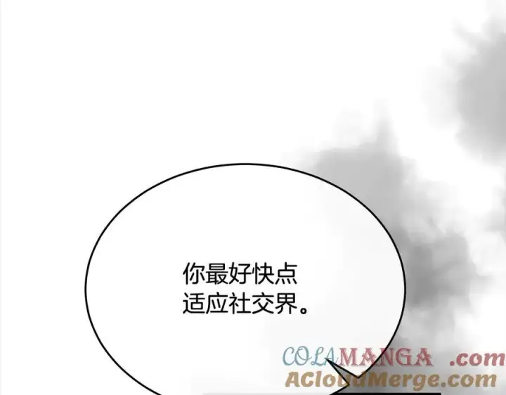 《真的女儿回来了》第92话 还不是因为你图57