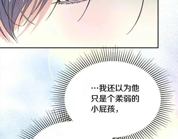 《真的女儿回来了》第92话 还不是因为你图76