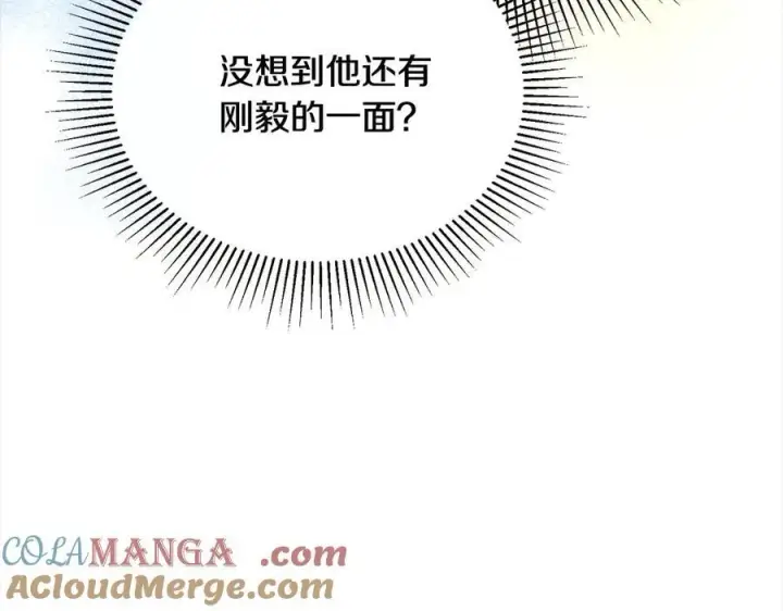 《真的女儿回来了》第92话 还不是因为你图77