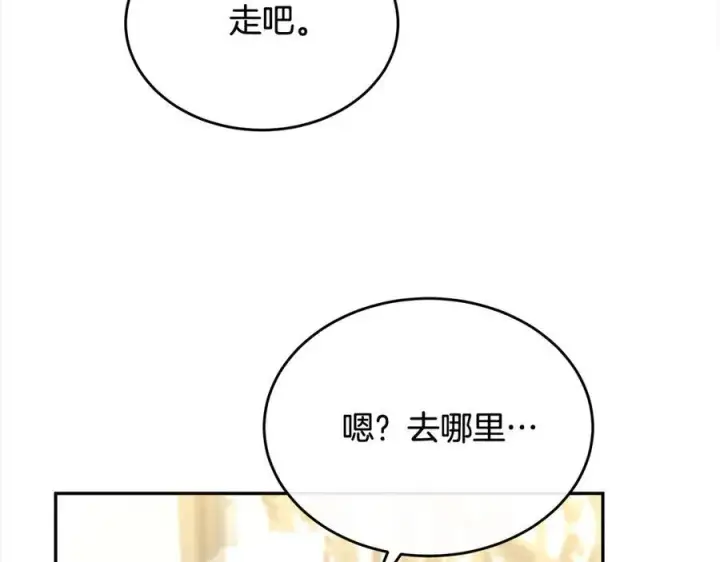 《真的女儿回来了》第92话 还不是因为你图86