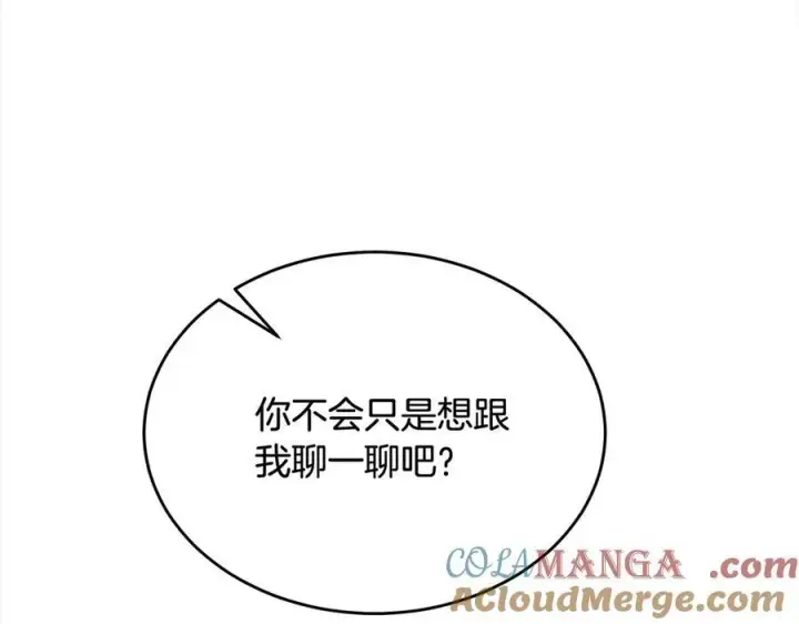 《真的女儿回来了》第92话 还不是因为你图89