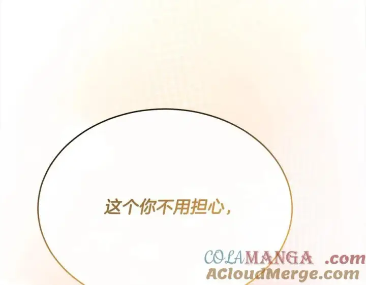 《真的女儿回来了》第92话 还不是因为你图93