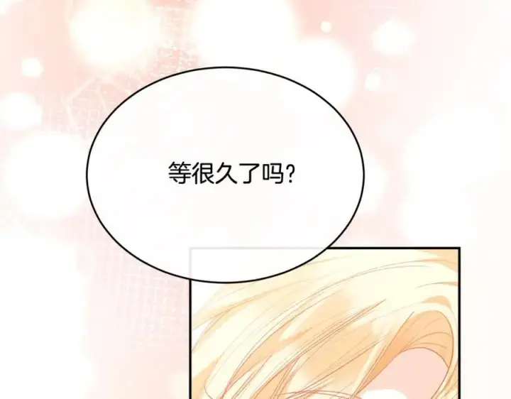 《真的女儿回来了》第93话 猜不透他图100