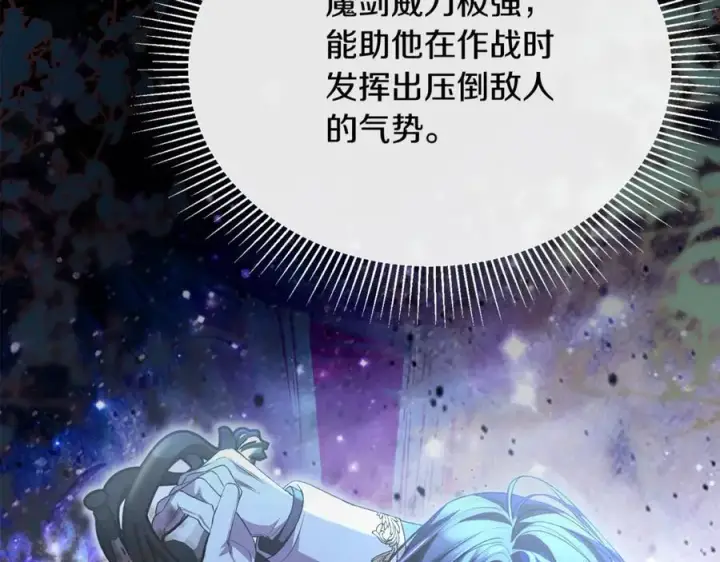 《真的女儿回来了》第93话 猜不透他图11
