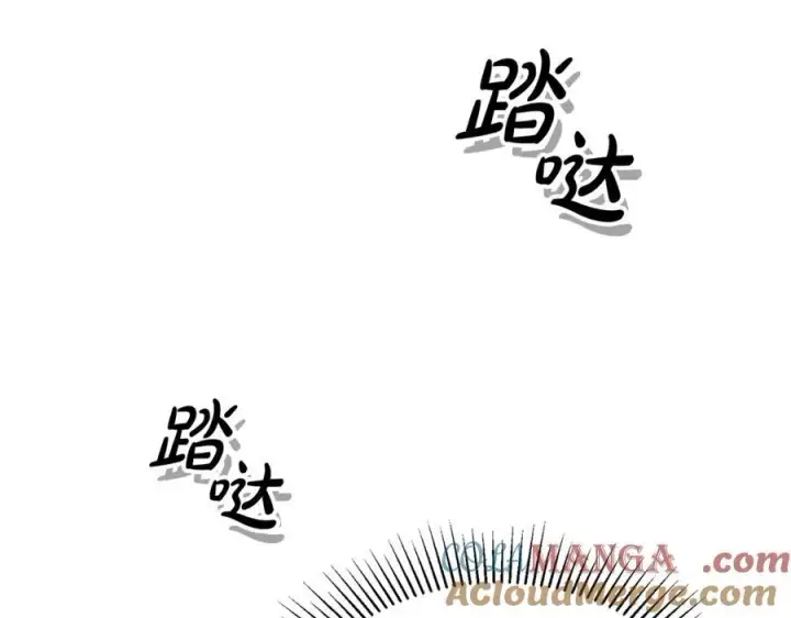 《真的女儿回来了》第93话 猜不透他图113
