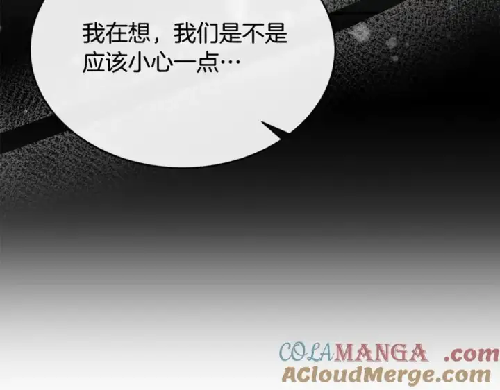 《真的女儿回来了》第93话 猜不透他图141