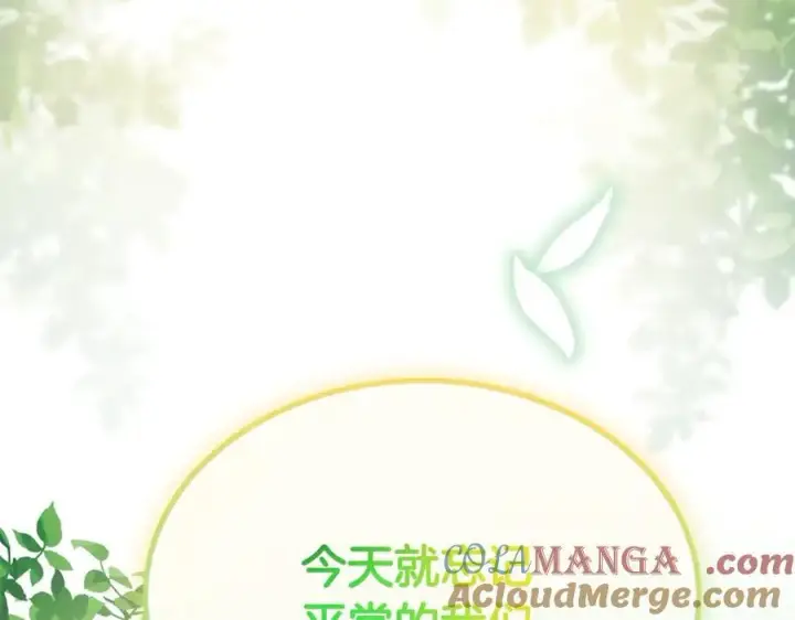 《真的女儿回来了》第93话 猜不透他图145