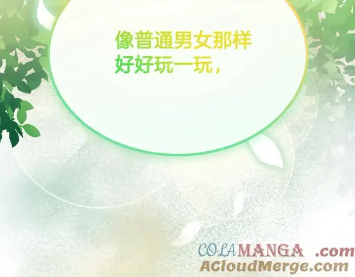 《真的女儿回来了》第93话 猜不透他图149