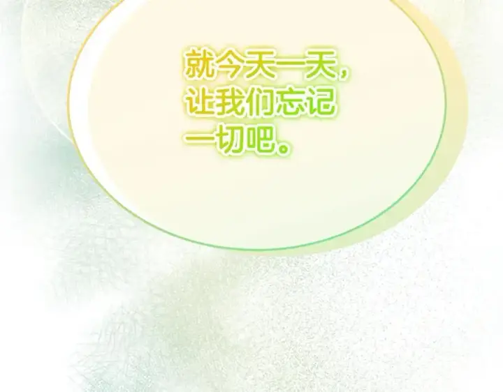 《真的女儿回来了》第93话 猜不透他图151