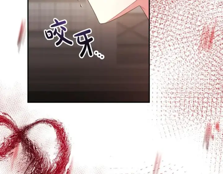 《真的女儿回来了》第93话 猜不透他图158