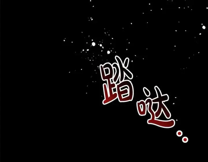 《真的女儿回来了》第93话 猜不透他图195