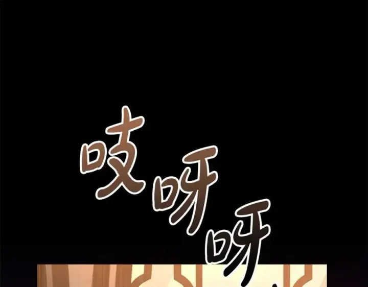 《真的女儿回来了》第93话 猜不透他图203