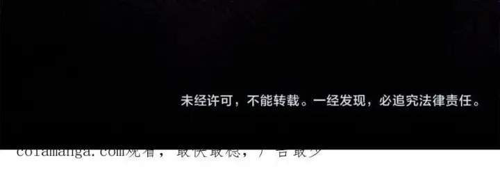 《真的女儿回来了》第93话 猜不透他图211