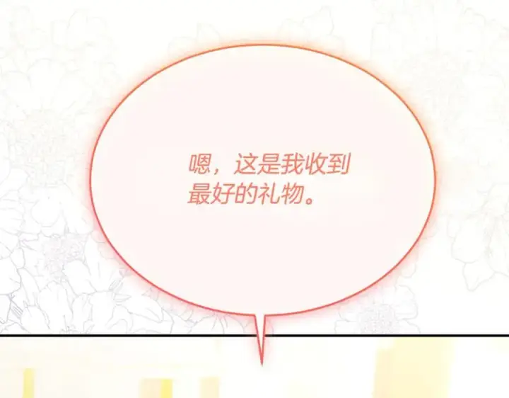 《真的女儿回来了》第93话 猜不透他图27