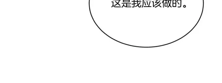 《真的女儿回来了》第93话 猜不透他图38