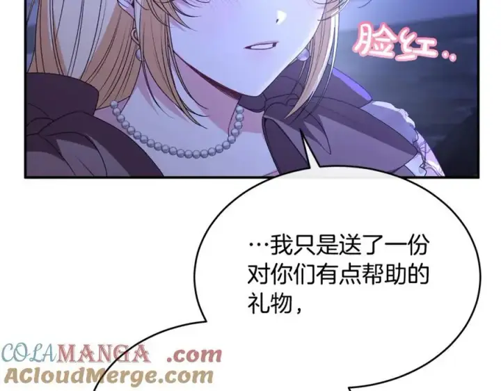 《真的女儿回来了》第93话 猜不透他图41