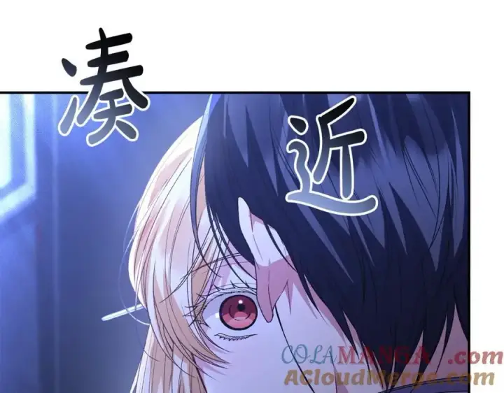 《真的女儿回来了》第93话 猜不透他图45